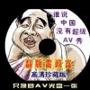 左岸春风一语断蓝正版汇总